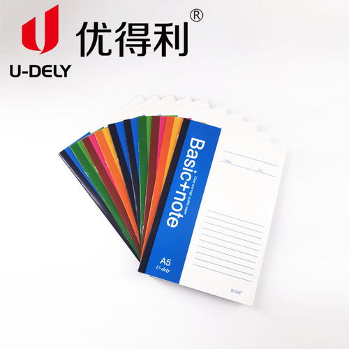 优得利经典办公签字笔 学生考试与日常办公的理想之选