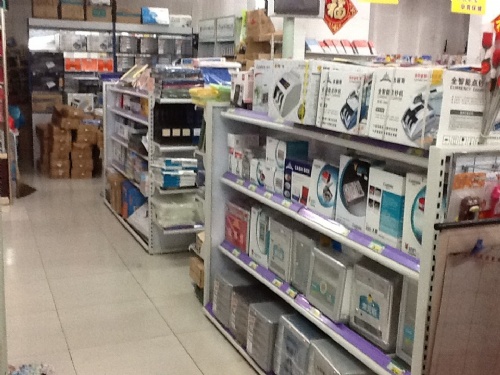 丰县鑫诚办公用品店 您信赖的办公用品供应商